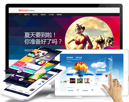 品牌網(wǎng)站建設(shè)