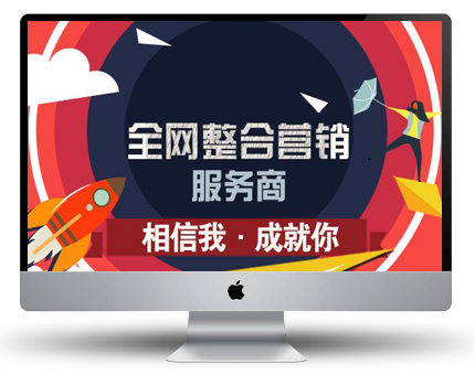電商網(wǎng)站建設(shè)