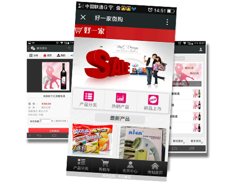 微網(wǎng)站建設(shè)